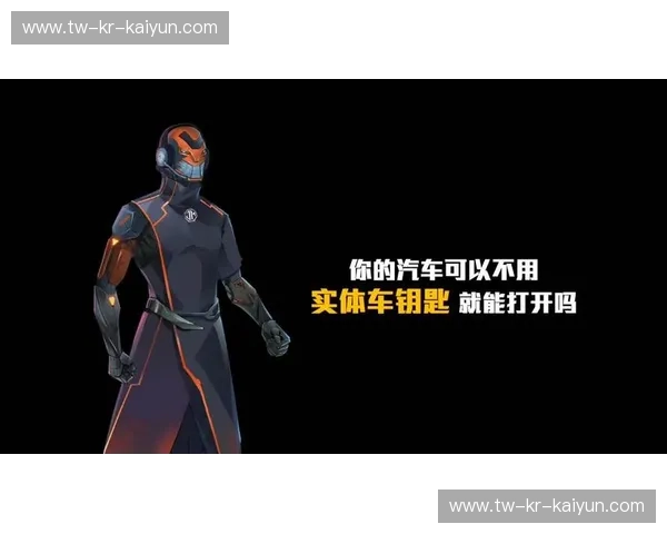 开云体登录：开启奢华数字新体验的秘密钥匙